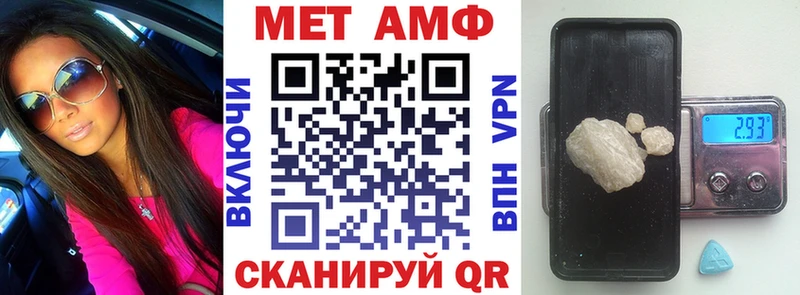 АМФ VHQ Мурино