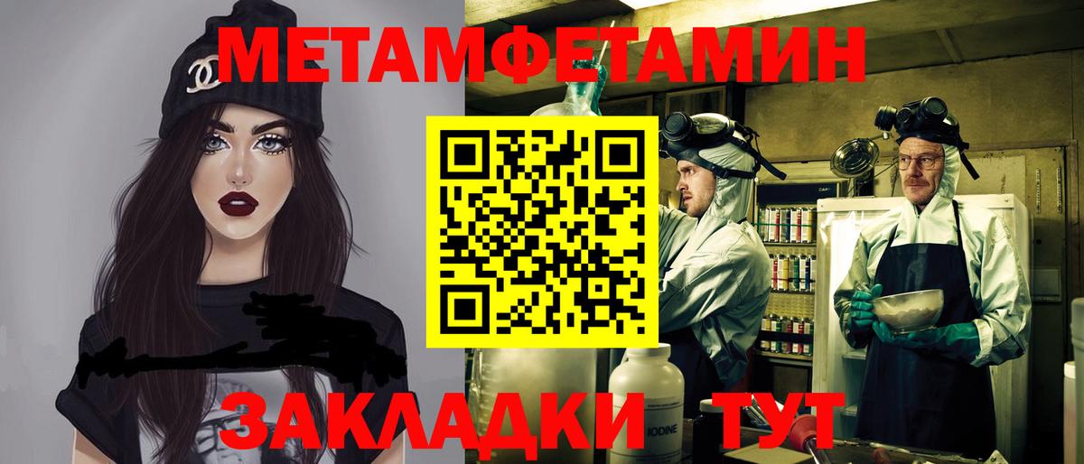 Мурино  АМФЕТАМИН VHQ  АМФ  Вход с VPN 