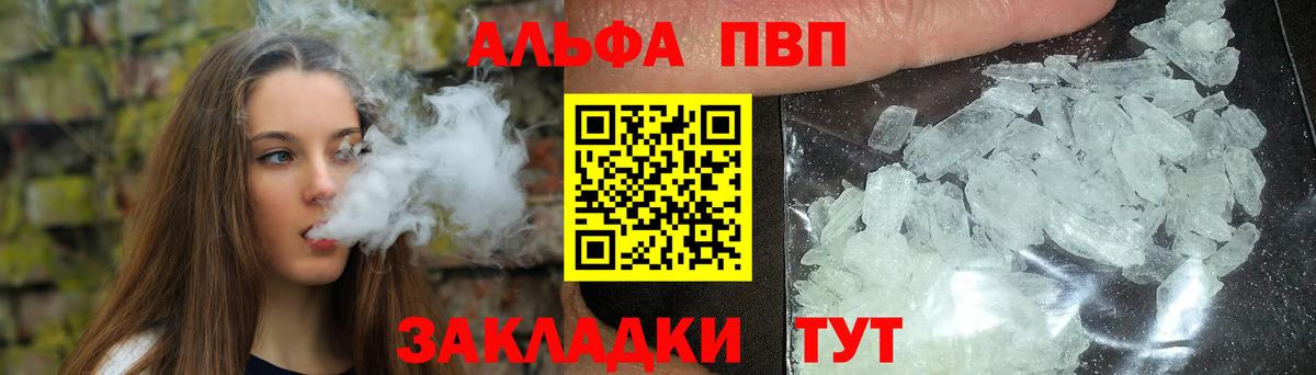 APVP СК  Alfa_PVP VHQ  Мурино  Вход с VPN 