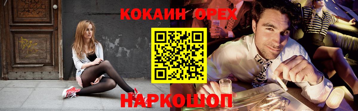 Кокаин Эквадор Мурино