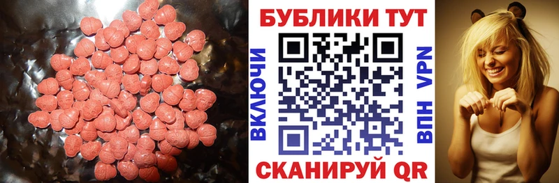 ЭКСТАЗИ бентли  Мурино 