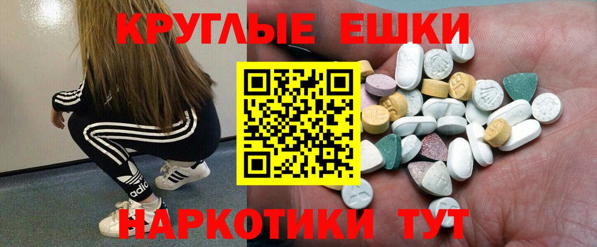 Экстази DUBAI  Вход с VPN  Мурино  Экстази  Ecstasy 300 mg 