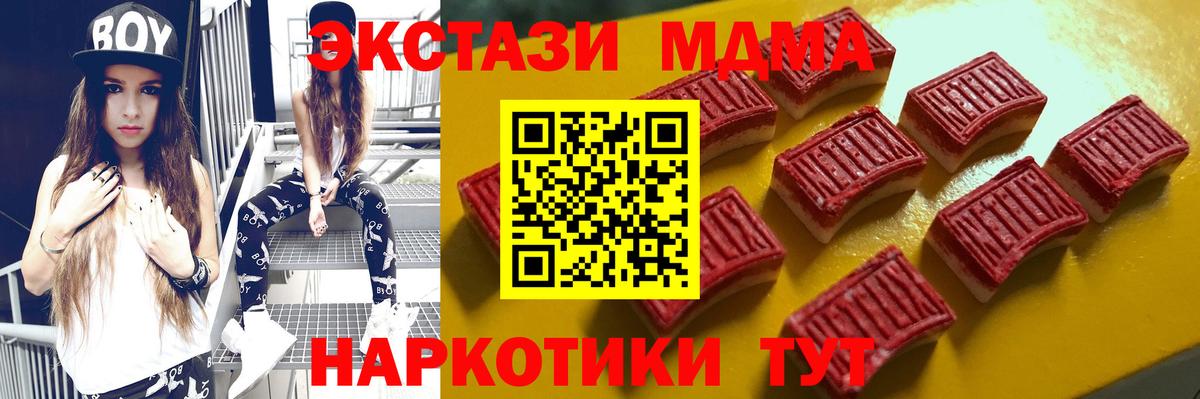 ЭКСТАЗИ Cube Мурино