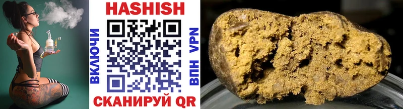 ГАШИШ 40% ТГК  где можно купить   omg ссылка  Мурино 