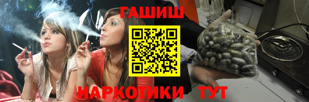 Мурино  ГАШИШ гарик  Вход с VPN  купить   ГАШ гарик 