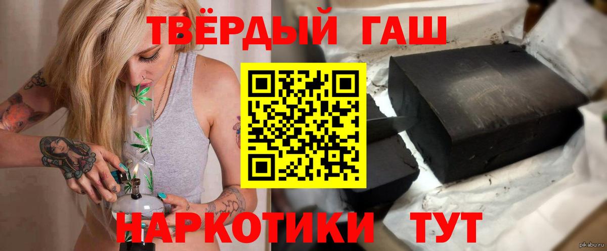 ГАШ Изолятор Мурино