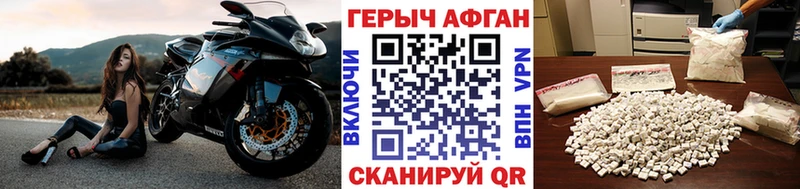 цена   MEGA ссылка  shop клад  Мурино  ГЕРОИН Heroin 