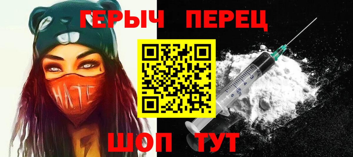 Мурино  Героин VHQ  Вход с VPN 