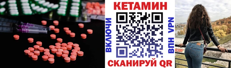 КЕТАМИН ketamine  продажа наркотиков  Мурино 