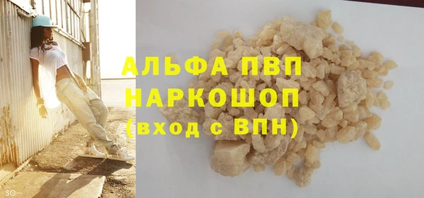спайс Нягань