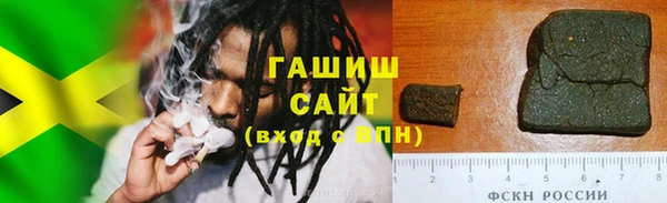 МДМА Кинешма
