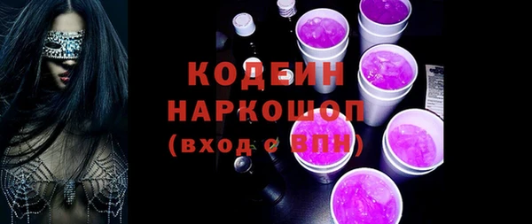 Альфа ПВП Новодвинск