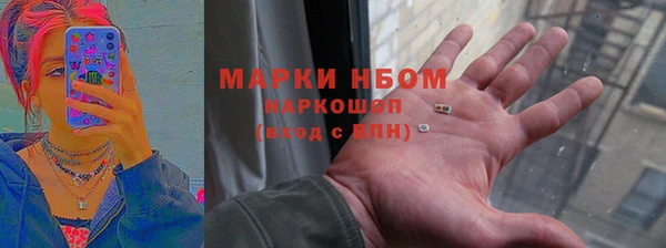 кокаин премиум Няндома