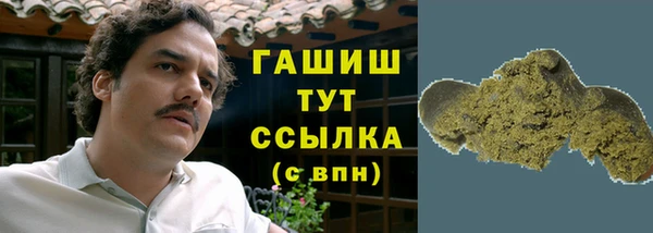 2c-b Валуйки