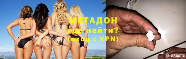 спайс Нягань