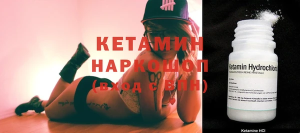 спайс Нягань