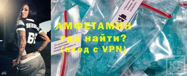 MDMA Новозыбков