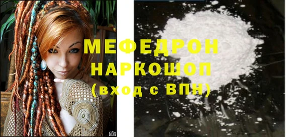 спайс Нягань