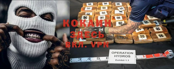 кокаин перу Бутурлиновка
