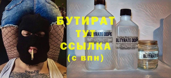 Альфа ПВП Новодвинск