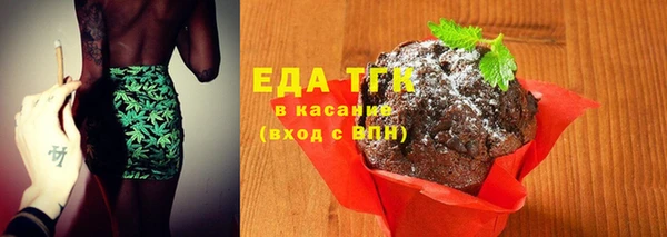 альфа пвп VHQ Семикаракорск