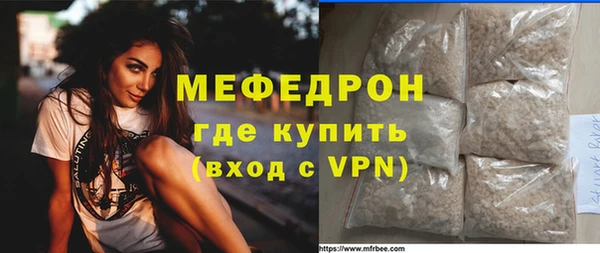 спайс Нягань