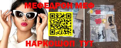 таблы Гусь-Хрустальный