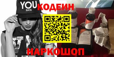 марки nbome Гусиноозёрск