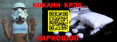 марки nbome Гусиноозёрск
