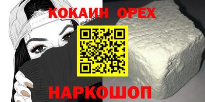 гашик Абакан