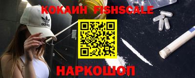 соль курить ск Бийск