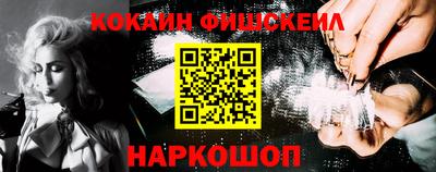 прущий лед Беслан