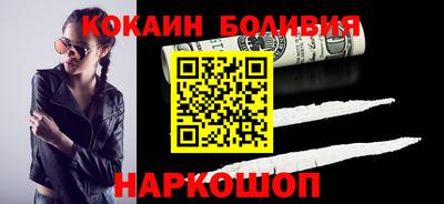 соль курить ск Бийск