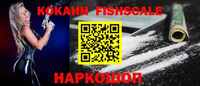 марки nbome Гусиноозёрск