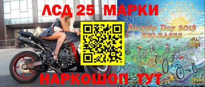 прущий лед Беслан