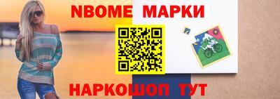 прущий лед Беслан