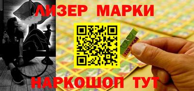 соль курить ск Бийск