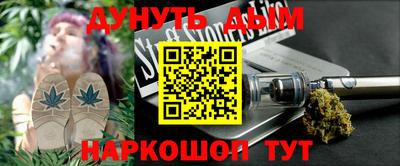 таблы Гусь-Хрустальный