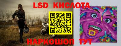 прущий лед Беслан