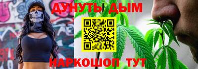 соль курить ск Бийск