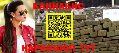 марки nbome Гусиноозёрск