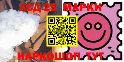 прущий лед Беслан