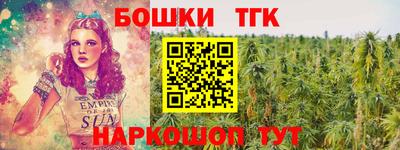таблы Гусь-Хрустальный