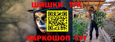 соль курить ск Бийск