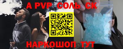 прущий лед Беслан