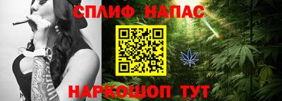 соль курить ск Бийск