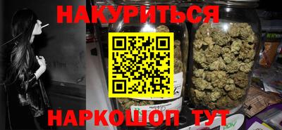 марки nbome Гусиноозёрск