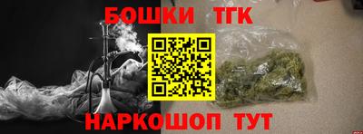 марки nbome Гусиноозёрск
