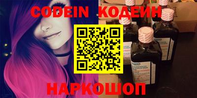 марки nbome Гусиноозёрск