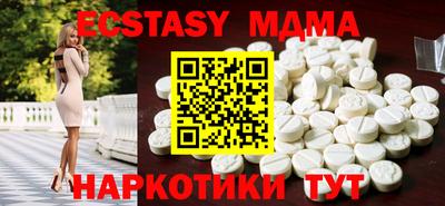 марки nbome Гусиноозёрск